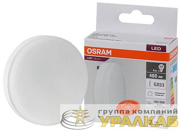 Лампа светодиодная LED Value LVGX5350 6SW/840 6Вт GX53 230В 10х1 RU OSRAM 4058075582002