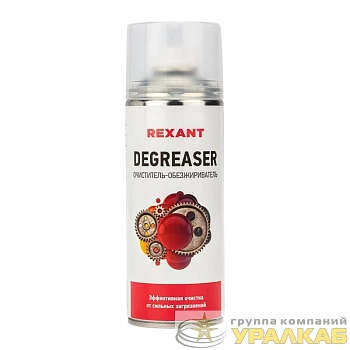 Очиститель и обезжириватель DEGREASER 400мл Rexant 85-0006