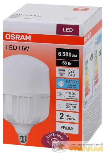 Лампа светодиодная высокомощная LED HW 65Вт T матовая 6500К холод. бел. E27 6500лм 140-265В с адаптером E40 угол пучка 200град. PF>/=09 (замена 650Вт) OSRAM 4058075576919 детальная картинка