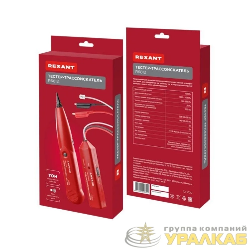Тестер-трассоискатель R6812 Rexant 12-1020 детальная картинка
