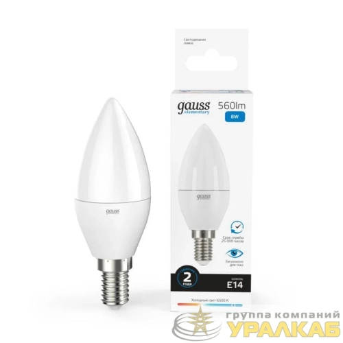 Лампа светодиодная Elementary Candle 8Вт E14 6500К Gauss 33138 детальная картинка