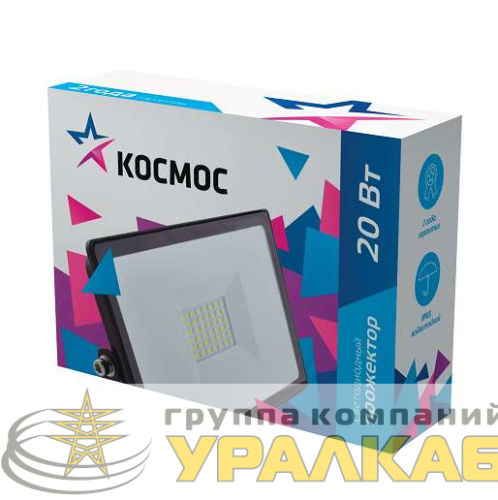 Прожектор светодиодный 20Вт 6500К IP65 1600лм КОСМОС K_PR5_LED_20