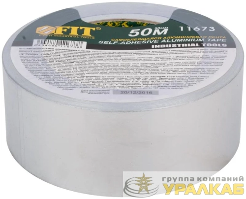 Лента алюминиевая клейкая 50ммх50м FIT 
