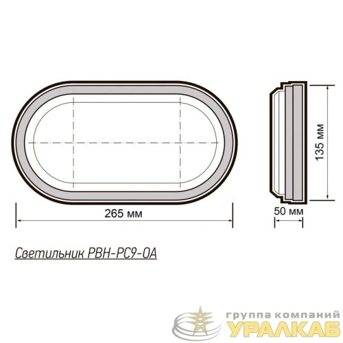 Светильник светодиодный PBH-PC9-OA 24Вт 4000К IP65 2400лм ЖКХ бел. JazzWay 