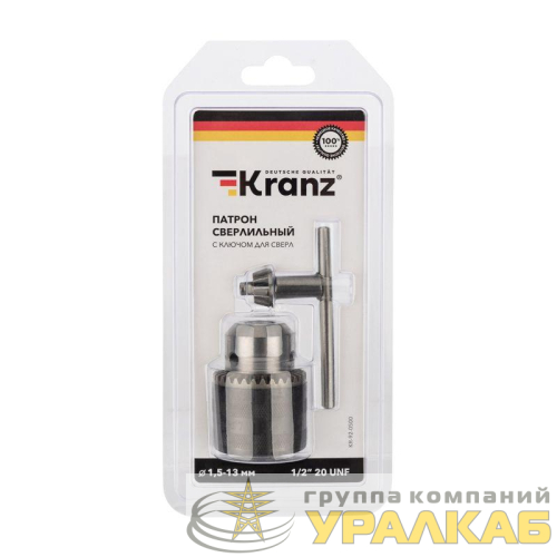 Патрон сверлильный с ключом для сверл 1.5-13.0мм 1/2-20UNF Kranz KR-92-0500 детальная картинка