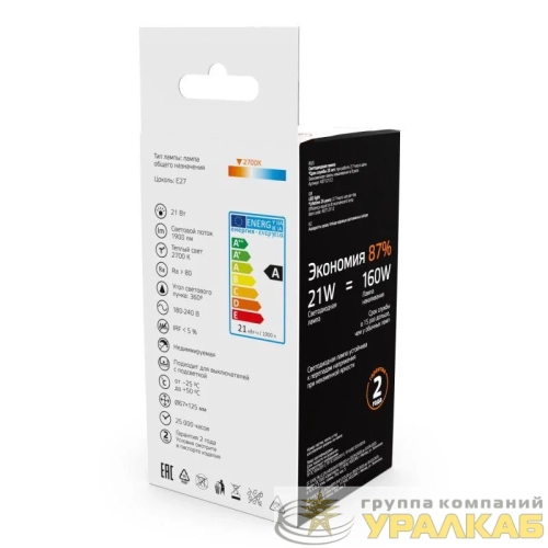 Лампа светодиодная филаментная Basic Filament А70 21Вт 2700К Е27 1900лм GAUSS 