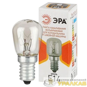 Лампа накаливания T26 15Вт E14/E14 230В для холодильника и швейной машины Эра 