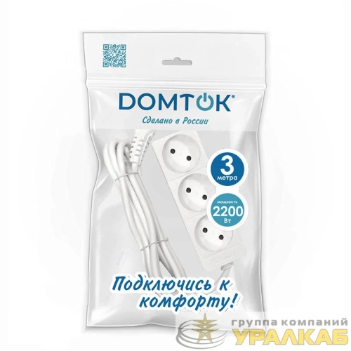 Удлинитель 3х3м без заземл. 10А IP20 2.2кВт ПВС 2х1 бел. DOMTOK 2351 детальная картинка