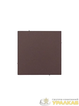 Выключатель 1-кл. СП ZIMA IP20 10А безвинт. зажим шоколад LEZARD 704-7388-100QC