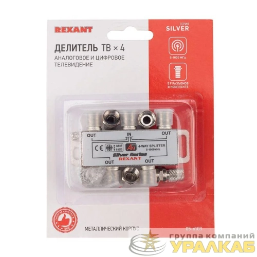Делитель ТВ "краб" х4+5шт F "BOX" 5-1000 МГц "Silver" Rexant 05-6103 детальная картинка