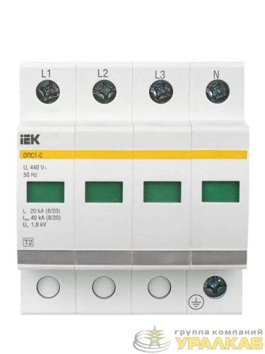 Ограничитель перенапряжения ОПС1-C 4P IEK MOP20-4-C детальная картинка