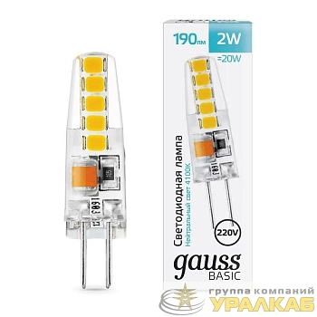 Лампа светодиодная Basic G4 2Вт 4100К 190лм AC220-240В силикон GAUSS 