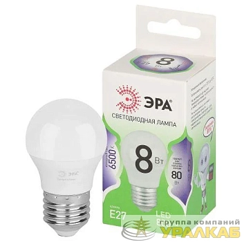 Лампа светодиодная GREEN LINE P45-8W-865-E27 GL 8Вт шар 6500К свет холод. E27 Эра 