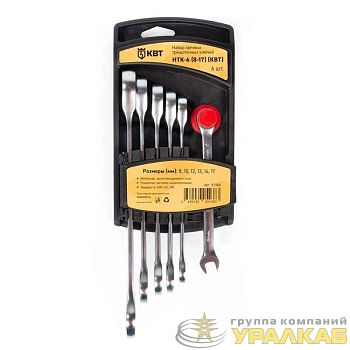 Набор гаечных комбинированных трещоточных ключей НТК-6 (8-17) KBT-PROFESSIONAL КВТ 