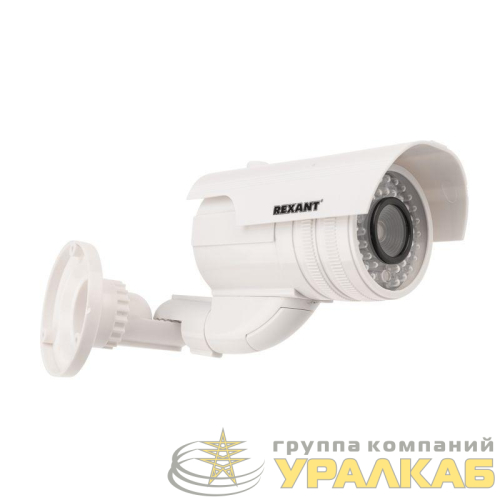 Муляж камеры уличной цилиндрической (бел.) Rexant 45-0240