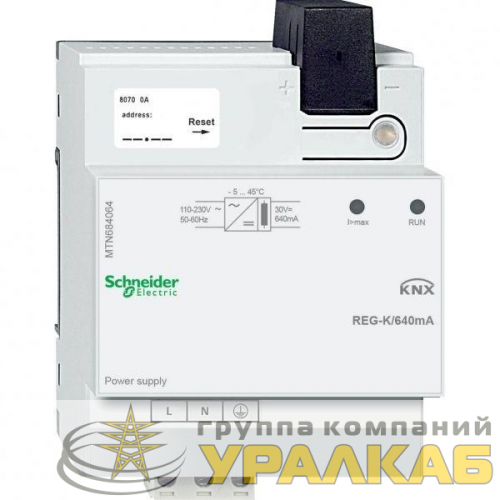 Источник питания 640 REG-K SchE MTN684064