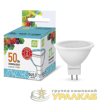 Лампа светодиодная LED-JCDR-standard 5.5Вт 4000К нейтр. бел. GU5.3 495лм 160-260В ASD 4690612001432