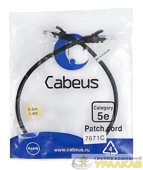 Патч-корд U/UTP кат.5E PC-UTP-RJ45-Cat.5e-0.5m-BK 2xRJ45/8p8c неэкранир. PVC 0.5м черн. Cabeus 7671c