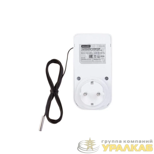Терморегулятор в розетку 16А-01 бел. Rexant 