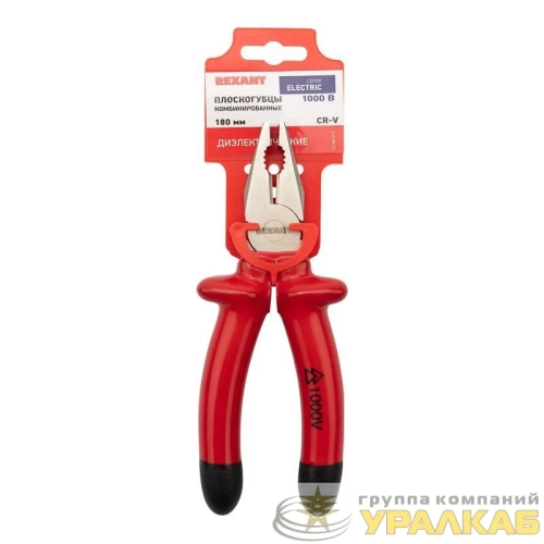 Плоскогубцы комбинированные 180мм диэлектрические до 1000В Rexant 