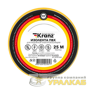 Изолента ПВХ 0.13х19мм 25м желт. (уп.5шт) Kranz KR-09-2202