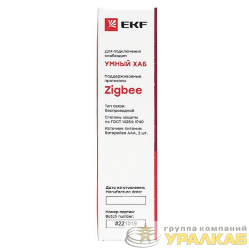 Датчик протечки умный Zigbee Connect EKF is-fl-zb