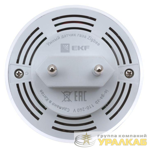 Датчик газа умный Zigbee Connect EKF is-ga-zb детальная картинка