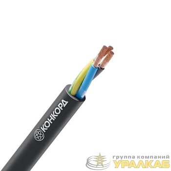 Кабель КГ-ХЛ 3х1.5 (N PE) 220/380-3 (м) Конкорд 