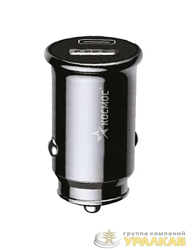 Устройство зарядное от прикуривателя автомобиля USB TYPE-C 20Вт КОСМОС 