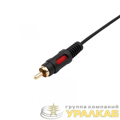 Шнур 3.5мм 4C Plug - 3RCA Plug 1.5м (GOLD) Rexant 17-4412