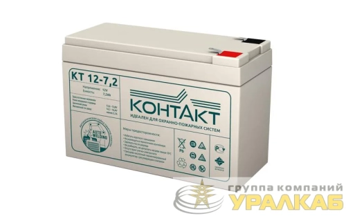 Аккумулятор ОПС 12В 7.2А.ч КТ 12-7.2 Контакт детальная картинка