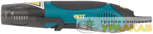 Фен технический "мини" 350Вт 200/350град. 150/200л/мин FIT 