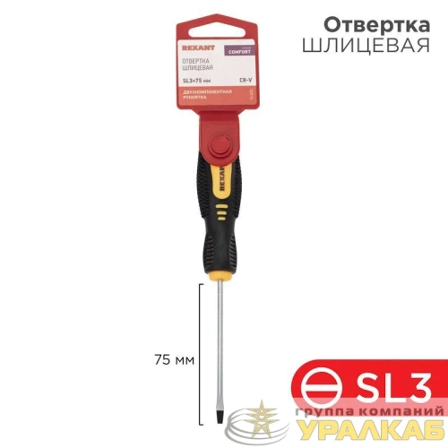 Отвертка шлицевая SL 3х75мм двухкомпонентная рукоятка Rexant 12-4721 детальная картинка