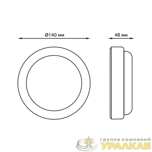 Светильник светодиодный Elementary 8Вт 4000К IP65 800лм d140х48мм ДБП круг настен./потолочн. GAUSS 