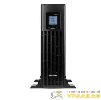 Источник бесперебойного питания SMARTWATT UPS DATA 2kVA