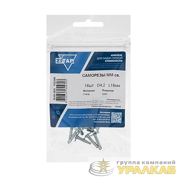 Саморез усиленный для тонкого метал. листа со сверлом 4.2х16 (пакет) (уп.16шт) Zitar 