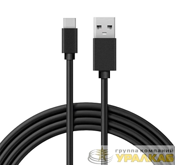 Шнур USB 3.1 type C (мАle) - USB 3.0 (мАle) 1м Rexant 18-1880