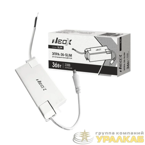 Аппарат пускорегулирующий электронный ЭПРА-36-SLIM 36Вт для ДВО-SLIM NEOX 
