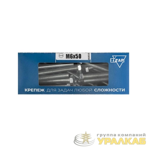 Болт с шестигранной головкой М6х50 DIN 933 оцинк. (уп.40шт) Tech-Krep/Zitar 105205 детальная картинка
