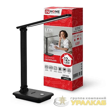 Светильник светодиодный настольный ССО 06Ч 12Вт 3000-6500К 600лм сенсор-диммер с подставкой под телефон с адаптером черн. IN HOME 