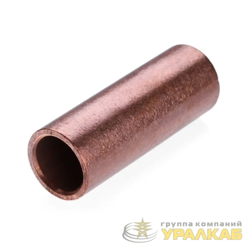 Гильза ГМ 120-17 КВТ 