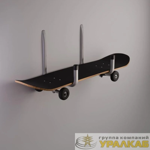 Кронштейн для настенного хранения вылет 270мм Rexant 