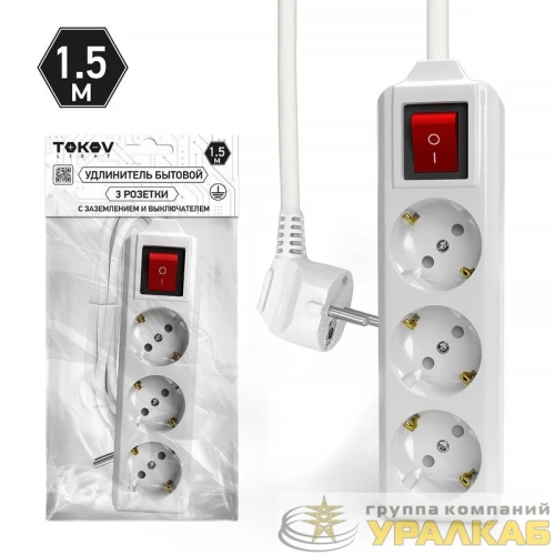 Удлинитель 3х1.5м с заземл. с выкл. 10А 3х1.5 TOKOV LIGHT TKL-C01-BU3-1.5-1.5-ZV детальная картинка
