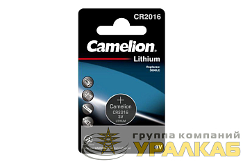 Элемент питания литиевый CR2016 BL-1 (блист.1шт) Camelion 3068