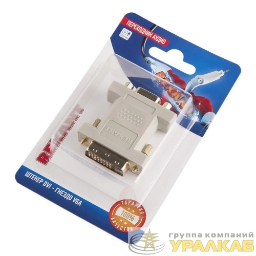 Переходник аудио штекер DVI - гнездо VGA блист. Rexant 06-0173-B детальная картинка