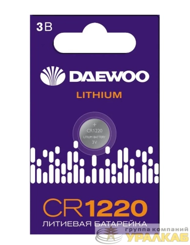 Элемент питания литиевый CR1220 3В BL-1 (блист.1шт) DAEWOO 5057951 детальная картинка
