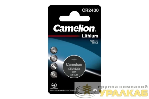 Элемент питания литиевый CR2430 BL-1 (блист.1шт) Camelion 