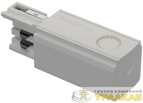 Аксессуар 96 570 ТС-3Ф-ВП-01-Л-WH (ввод питания) Innolux 