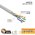 Кабель витая пара U/UTP кат.5E 4х2х24AWG solid CCA PVC сер. (м) PROCONNECT 