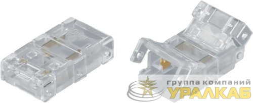 Коннектор 93 856 NLSC-I03-COB-8mm-PC-W-IP20 NAVIGATOR 